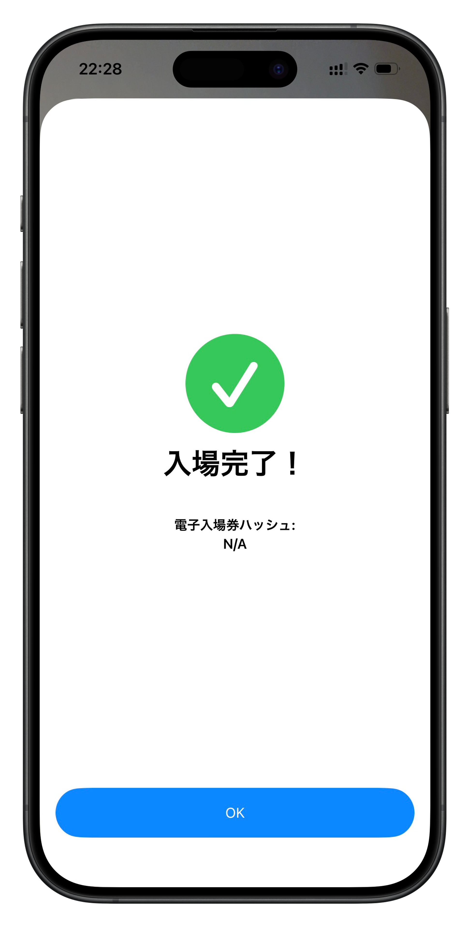 QRスキャン